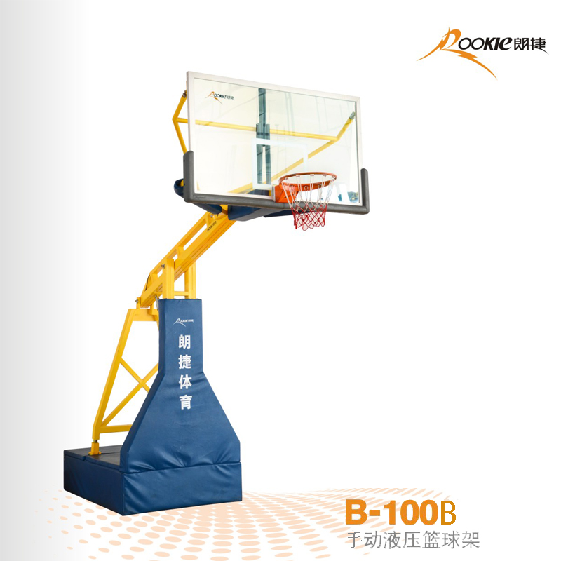 手動液壓籃球架